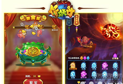 作妖计手游五一福利版聚宝盆玩法解析 (2)