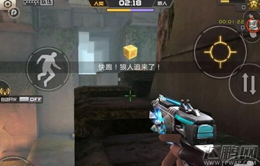 全民枪战生化跑酷作战策略 专门虐杀狼人 (3)