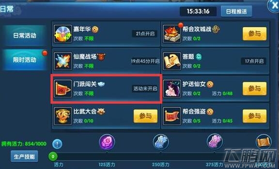  (2)