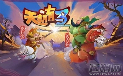 天朝有马闪退了如何解决 突然闪退黑屏原因和处理办法 (1)