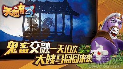 天朝有马战马觉醒多少级开放 战马系统玩法详解 (1)