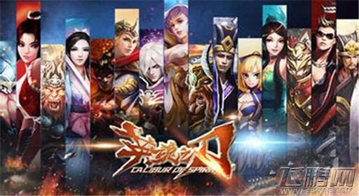英魂之刃暴君炼狱魂印皮肤获得方法 (1)