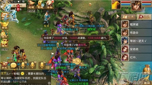 问道手游海盗入侵玩法攻略 海盗入侵怎么玩 (3)