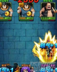 航海王强者之路监狱55关过法技巧分享 (1)