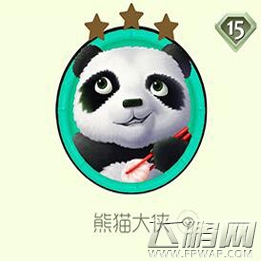 球球大作战 (1)