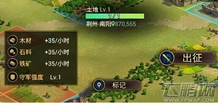 率土之滨各等级土地兵力值介绍 土地兵力值怎么样 (1)