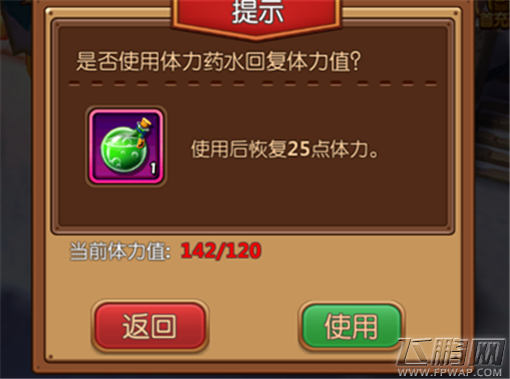 萝莉有杀气怎么升级快 快速升级技巧分享 (2)