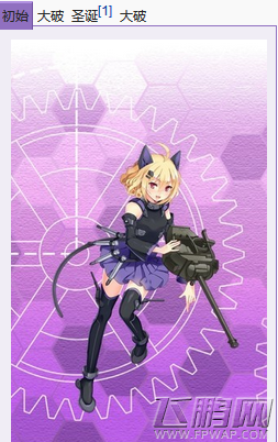 装甲少女歼击车M18地狱猫怎么样 M18地狱猫技能属性数据分析 (3)