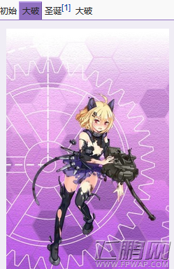装甲少女歼击车M18地狱猫怎么样 M18地狱猫技能属性数据分析 (4)