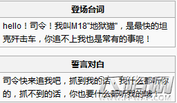 装甲少女歼击车M18地狱猫怎么样 M18地狱猫技能属性数据分析 (7)