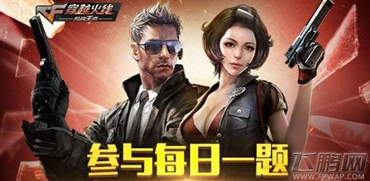 cf手游雷霆天使会在僵尸狂潮的哪个难度中出现 (1)