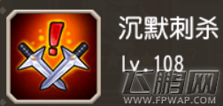 刀塔传奇五月魂匣圣光复仇者英雄技能分析 (3)