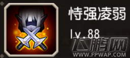 刀塔传奇五月魂匣圣光复仇者英雄技能分析 (4)