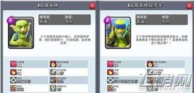 皇室战争5月新版本卡牌升级优先度分析 (3)