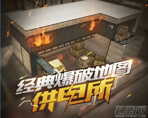 穿越火线枪战王者5月6日更新内容介绍 (4)
