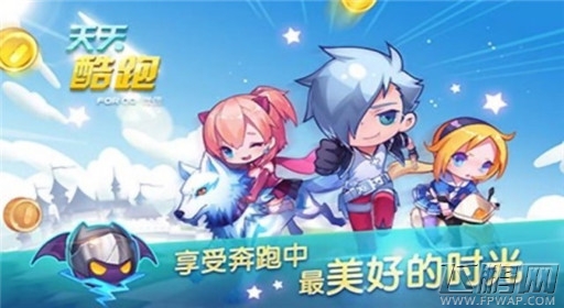天天酷跑锦标赛版宠物排行榜 (1)