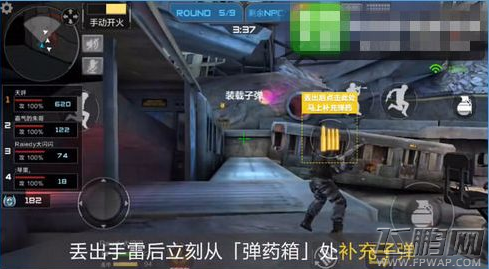 穿越火线枪战王者无限刷手雷BUG教学分享 (2)