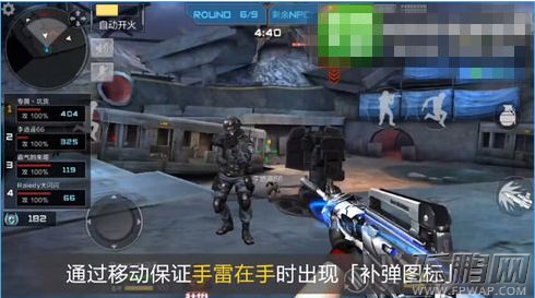 穿越火线枪战王者无限刷手雷BUG教学分享 (3)