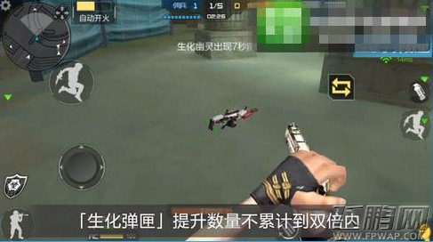 穿越火线枪战王者救世主模式双倍子弹BUG教程 (4)