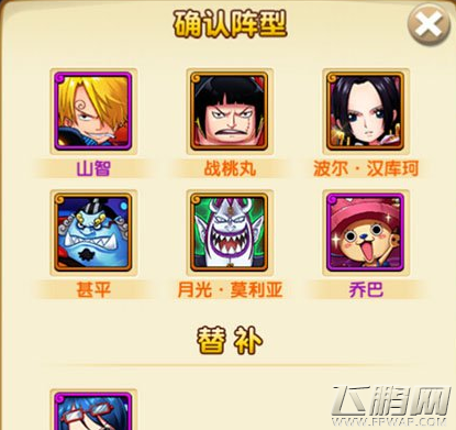 航海王强者之路深海小监狱过关攻略 (1)
