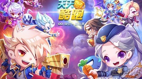 天天酷跑锦标赛版本精灵排行榜 (1)