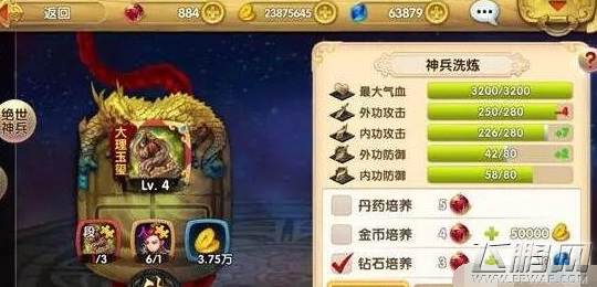 射雕英雄传3D神兵怎么玩 神兵和神功玩法介绍 (1)