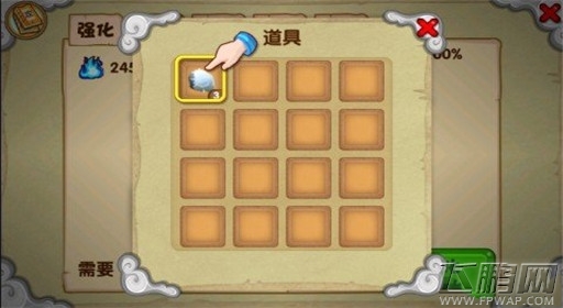 造梦西游OL强化石怎么得 强化石获取方法介绍 (1)