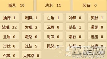 炉石传说标准模式古神卡组推荐 尤神宇宙法卡组搭配思路及使用技巧分析 (4)