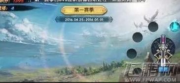 射雕英雄传3D跑商好玩吗 跑商玩法介绍 (1)