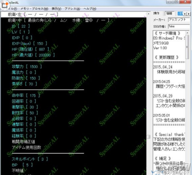 夏娃年代记大怪兽9最后の角くじら通关技巧分享 (2)