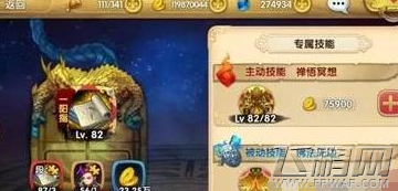 射雕英雄传3D侠客觉醒分析 (1)