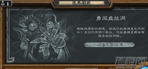 炉石传说勇闯盘丝洞高胜率职业随从推荐 (1)