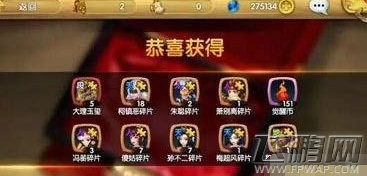 射雕英雄传3D材料怎么得 材料获得方法详解 (1)