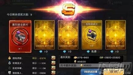 全民枪战汤姆逊全面解析 汤姆逊的数据攻略 (1)