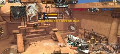 全民枪战位置解说金子塔地图的作战技巧分享 (2)