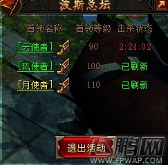 决战武林最佳挂机点推荐 (1)