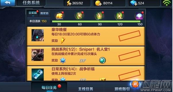 全民突击新版本更新内容大揭秘 芯片系统即将上线 (2)