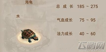 问道手游前期宝宝选择推荐 前期带什么宝宝好 (1)