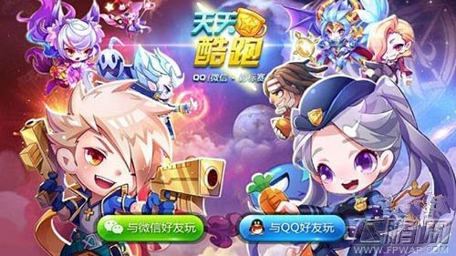 天天酷跑神秘商店炭烧章鱼值得入手吗 (1)