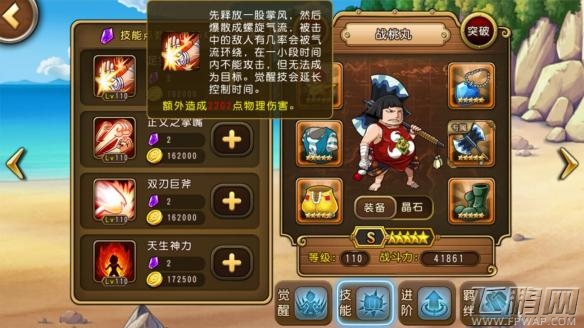 航海王启航战桃丸好不好 战桃丸阵容搭配解析 (1)