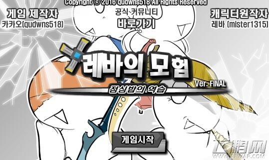 勇闯地下城2.9R博士怎么打 博士打法攻略 (1)