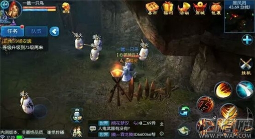 倩女幽魂手游前期挂机地点推荐 (1)