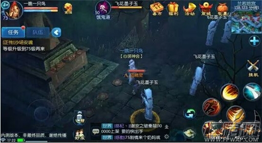 倩女幽魂手游前期挂机地点推荐 (2)