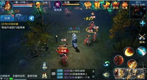 倩女幽魂手游前期挂机地点推荐 (3)