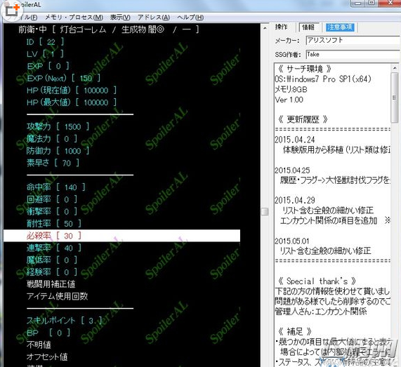 夏娃年代记大怪兽6灯台ゴーレム怎么通关 大怪兽6通关技巧 (2)