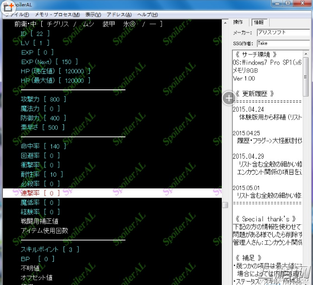 《夏娃年代记》大怪兽4boss通关攻略 (2)