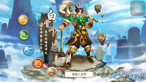 问道手游五大职业解析 哪个职业最厉害 (4)