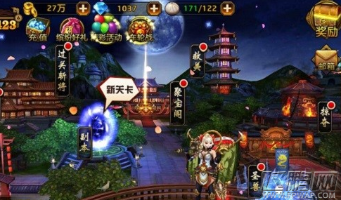 刀锋无双鲜花系统玩法详解 vip几可免费送99朵鲜花 (1)