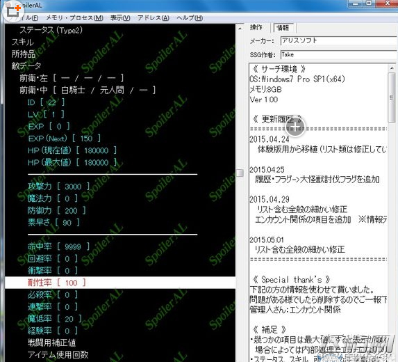 夏娃年代记第六章6-5关白骑士元人间怎么通关 6-5关通关技巧 (2)