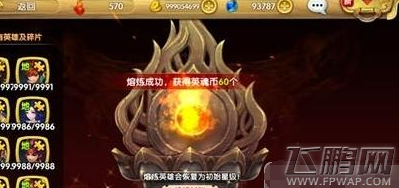 射雕英雄传3D英灵商店玩法介绍 (1)